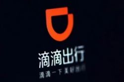 [7分钟科普]攀枝花企业公司_哔哩哔哩-3